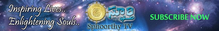 Subscribe SphoorthyTV
